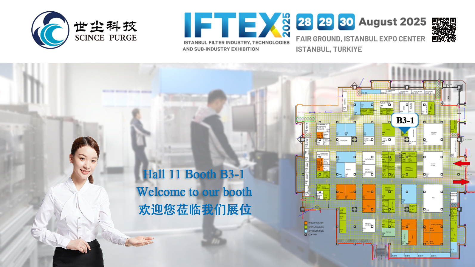 在IFTEX 2025展出的SCPUR - 伊斯坦布爾濾清器技術展覽