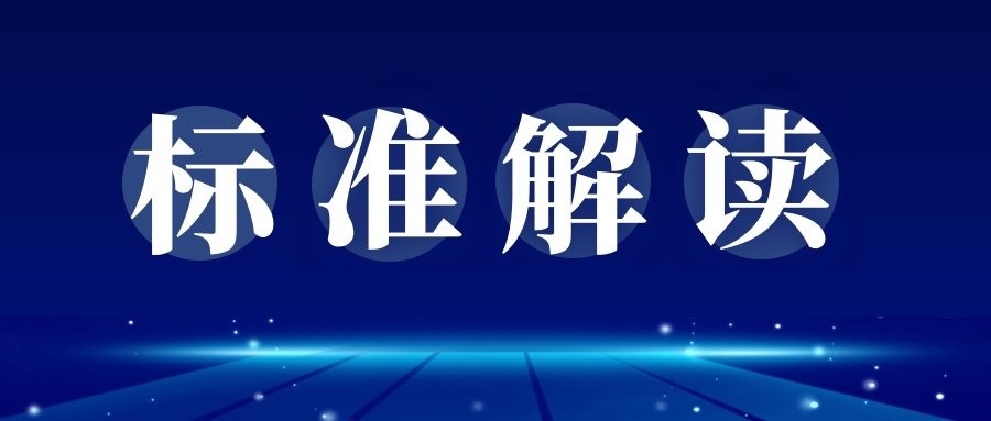 不可靠的靜電——標準中關於靜電消除的規定