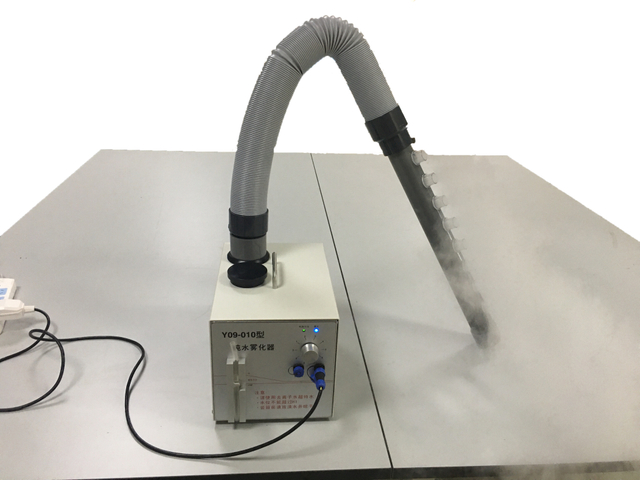 潔淨室霧化器 SC-Y09-10